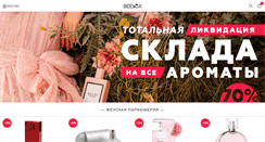 Desktop Screenshot of beelux.ru