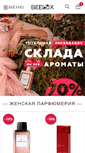 Mobile Screenshot of beelux.ru